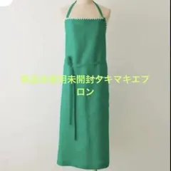2026年最新】たきまきエプロンの人気アイテム - メルカリ