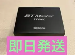 2026年最新】BTマスター11AHの人気アイテム - メルカリ