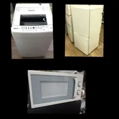 2026年最新】家電セット 福岡の人気アイテム - メルカリ