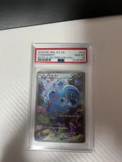 2026年最新】マナフィ cp5 psa10の人気アイテム - メルカリ