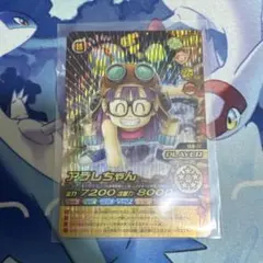 2026年最新】アラレちゃん w爆裂インパクトの人気アイテム - メルカリ