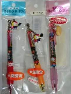 2026年最新】ご当地キティ ボールペン 大阪の人気アイテム - メルカリ
