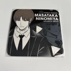 2026年最新】ワールドトリガー アートコースター 二宮の人気アイテム