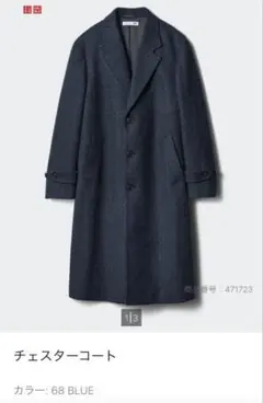 2026年最新】ユニクロ jw チェスターコートの人気アイテム - メルカリ