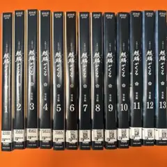 2026年最新】麒麟がくる dvdの人気アイテム - メルカリ