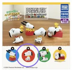 2026年最新】ウッドストックの人気アイテム - メルカリ