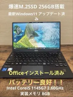 2026年最新】LifeBOOK u9311の人気アイテム - メルカリ
