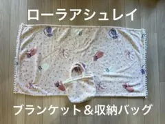 2026年最新】ローラアシュレイブランケットの人気アイテム - メルカリ