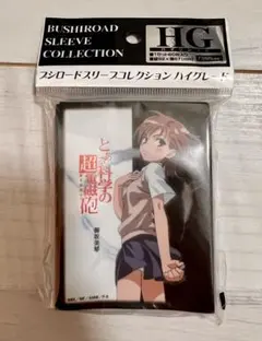 2026年最新】御坂美琴スリーブの人気アイテム - メルカリ