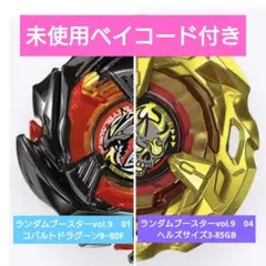 2026年最新】ヘルズサイズ 3-80fの人気アイテム - メルカリ