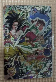 2026年最新】孫悟空GT hj3-sec2の人気アイテム - メルカリ