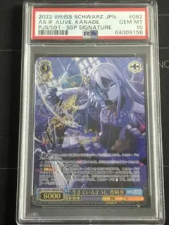 2026年最新】宵崎奏 sspの人気アイテム - メルカリ