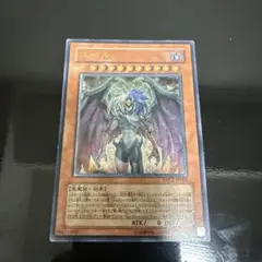 2026年最新】ユベルアルティメットレアの人気アイテム - メルカリ