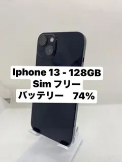 2026年最新】iphone13 ジャンクの人気アイテム - メルカリ