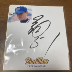 2026年最新】イチロー サイン 色紙の人気アイテム - メルカリ