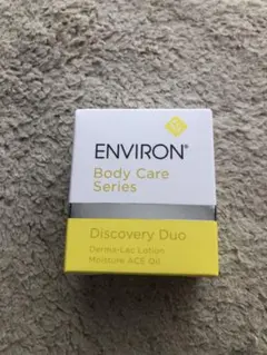2026年最新】エンビロン ディスカバリーデュオの人気アイテム - メルカリ