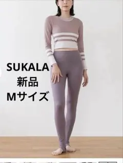 2026年最新】sukala レギンスの人気アイテム - メルカリ