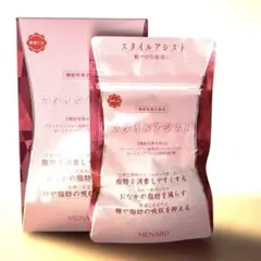 2026年最新】スタイルアシスト メナードの人気アイテム - メルカリ