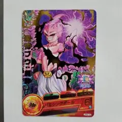 2026年最新】魔人ブウ JPB-19の人気アイテム - メルカリ