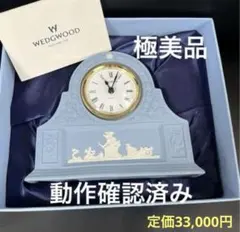 2026年最新】マントルクロックの人気アイテム - メルカリ