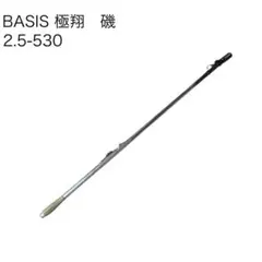 2026年最新】basis 極翔の人気アイテム - メルカリ