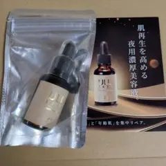 2026年最新】ULUスペシャルリペアコンクの人気アイテム - メルカリ