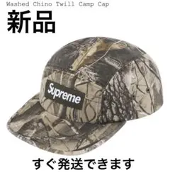 2026年最新】supreme リアルツリー キャップの人気アイテム - メルカリ