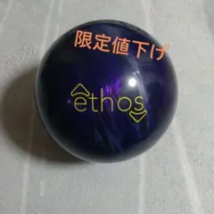 2026年最新】サムレス ボウリングの人気アイテム - メルカリ