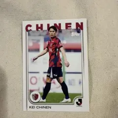 2026年最新】知念慶の人気アイテム - メルカリ