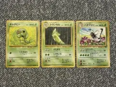 2026年最新】トランセル旧裏の人気アイテム - メルカリ