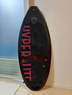 2026年最新】スキムボードの人気アイテム - メルカリ