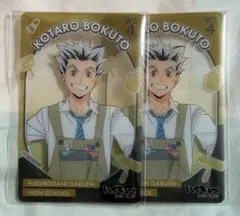 2026年最新】JF ハイキュー おみくじの人気アイテム - メルカリ