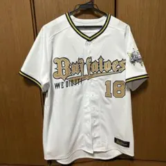 2026年最新】オリックス ユニフォーム 山本の人気アイテム - メルカリ