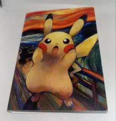 2026年最新】ムンク ピカチュウ クリアファイルの人気アイテム - メルカリ