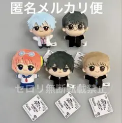 2026年最新】 銀魂 ちびぐるみ 沖田総悟の人気アイテム - メルカリ