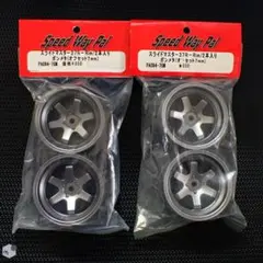 2026年最新】スピードウェイパルの人気アイテム - メルカリ