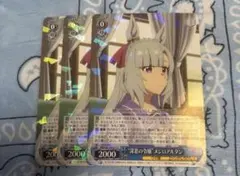 2026年最新】メジロアルダンの人気アイテム - メルカリ