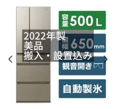 2026年最新】冷蔵庫 panasonic hpxの人気アイテム - メルカリ