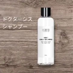 2026年最新】エクソソーム シャンプーの人気アイテム - メルカリ
