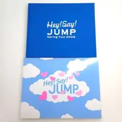 2026年最新】Hey!Say!JUMP パンフレットの人気アイテム - メルカリ