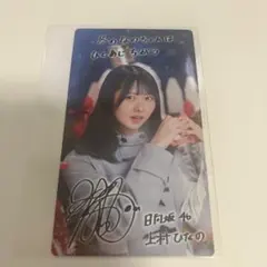 2026年最新】ひなこれ カードの人気アイテム - メルカリ