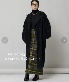 2026年最新】Curensology ロングコートの人気アイテム - メルカリ