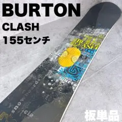 2026年最新】burton 155 clashの人気アイテム - メルカリ