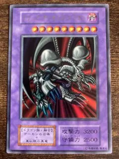 2026年最新】ブラックデーモンズドラゴン 初期 psaの人気アイテム