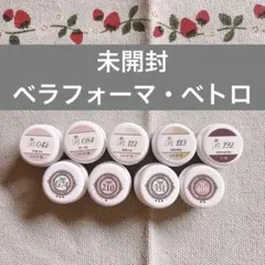 2026年最新】ベトロ ネイルの人気アイテム - メルカリ