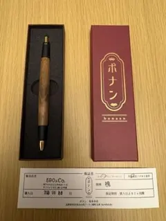 2026年最新】ボナンペン 槐の人気アイテム - メルカリ