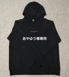 2026年最新】エゴザル パーカーの人気アイテム - メルカリ