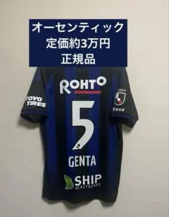 2026年最新】宇佐美貴史 ユニフォームの人気アイテム - メルカリ