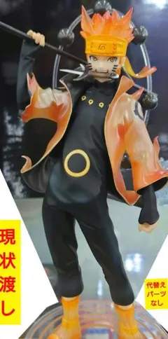 2026年最新】G.E.M. うずまきナルト 六道仙人モードの人気アイテム