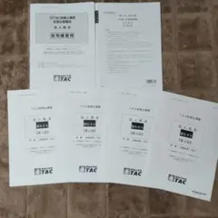 2026年最新】大原 答練の人気アイテム - メルカリ